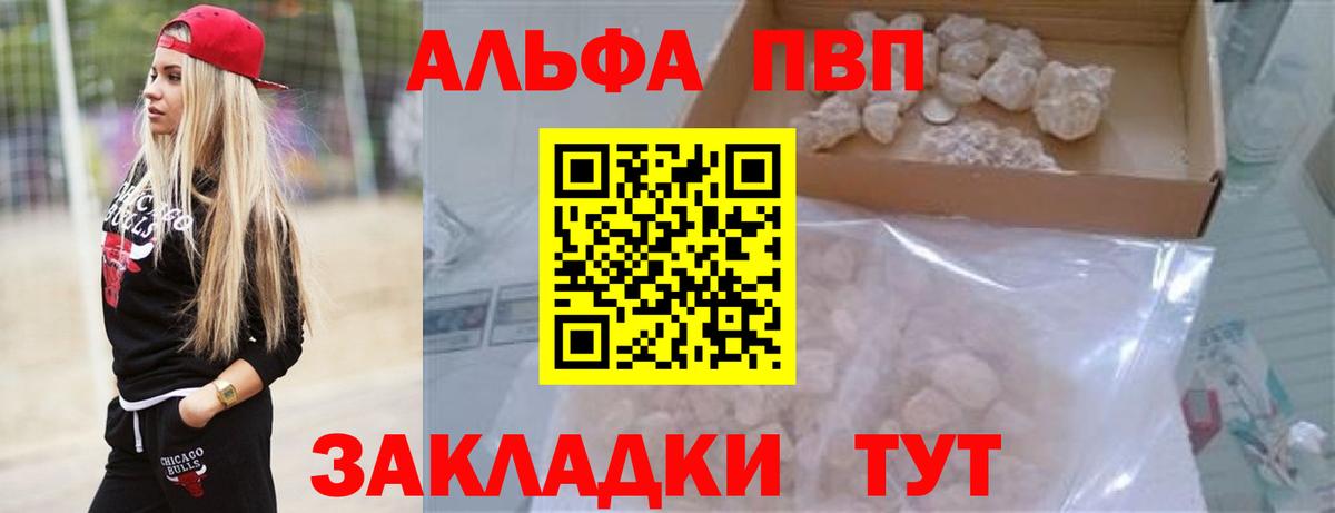 Alfa_PVP СК КРИС Реутов