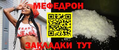 таблы Будённовск