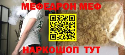 таблы Будённовск