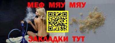 скорость Бугуруслан