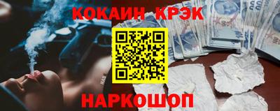 кокаин перу Бузулук