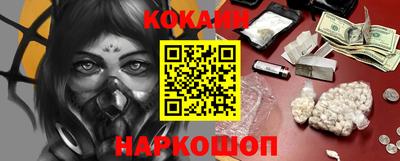 таблы Будённовск