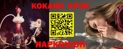 таблы Будённовск