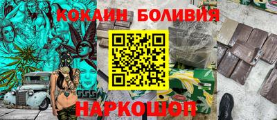 скорость Бугуруслан