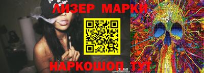 кокаин перу Бузулук