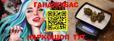 кокаин перу Бузулук