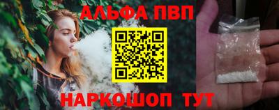 таблы Будённовск