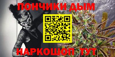 таблы Будённовск