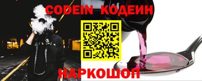таблы Будённовск