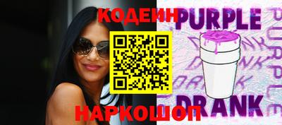 кокаин перу Бузулук