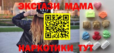 кокаин перу Бузулук