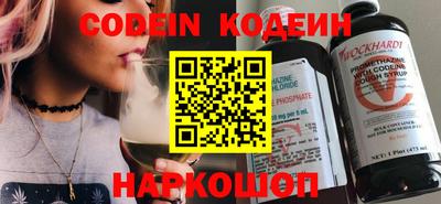 кокаин перу Бузулук