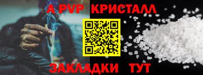 кокаин перу Бузулук