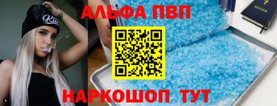 таблы Будённовск