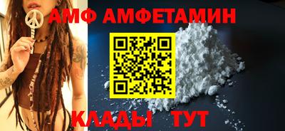 таблы Будённовск