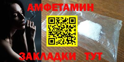 скорость Бугуруслан