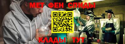 таблы Будённовск