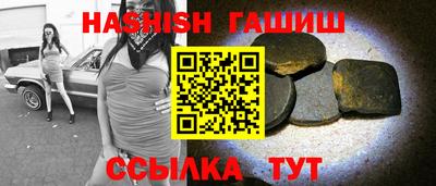 таблы Будённовск