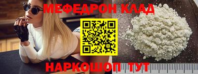 таблы Будённовск