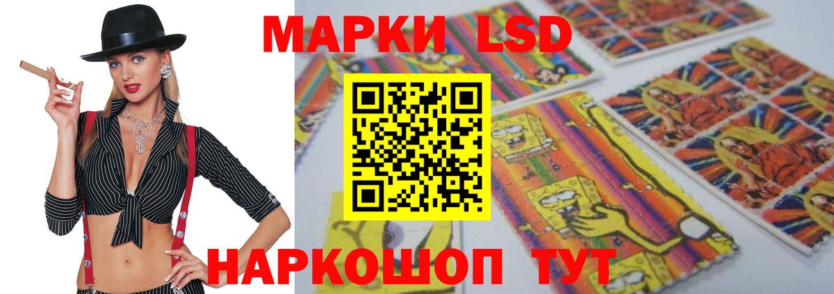 kraken как зайти  Вход с VPN  Реутов  Лсд 25 экстази ecstasy  LSD-25 экстази кислота 